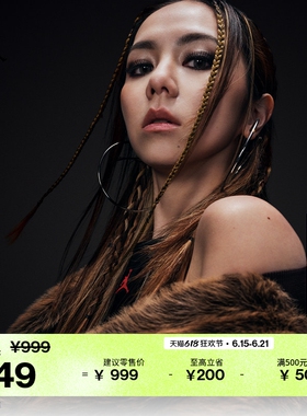 耐克乔丹G.E.M.邓紫棋同款女子人造毛皮双面穿马甲JORDAN IO3046