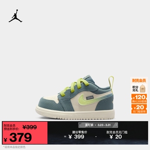 男女童JORDAN LOW ALT IB7119 耐克乔丹婴童低帮运动鞋 春新款