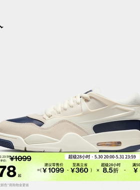 耐克乔丹男子缓震骑士鞋支撑抓地运动鞋JORDAN 4 RM FQ7939