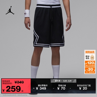 夏季 FIT 透气轻便运动裤 DRI IF5833 JORDAN 耐克乔丹男子速干短裤