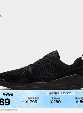 耐克乔丹男子轻便缓震舒释鞋夏透气运动鞋JORDAN CMFT ERA HJ6777