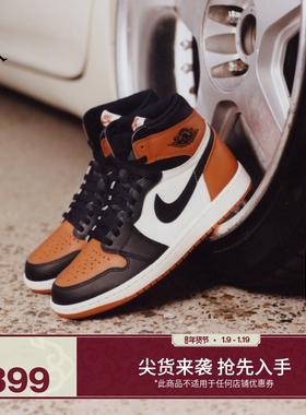 耐克乔丹男子AJ1复刻休闲鞋春季轻便高帮运动鞋JORDAN DZ5485