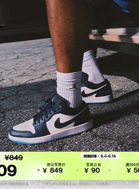 耐克乔丹男子平底板鞋夏季低帮轻便缓震运动鞋JORDAN AJ1 553558