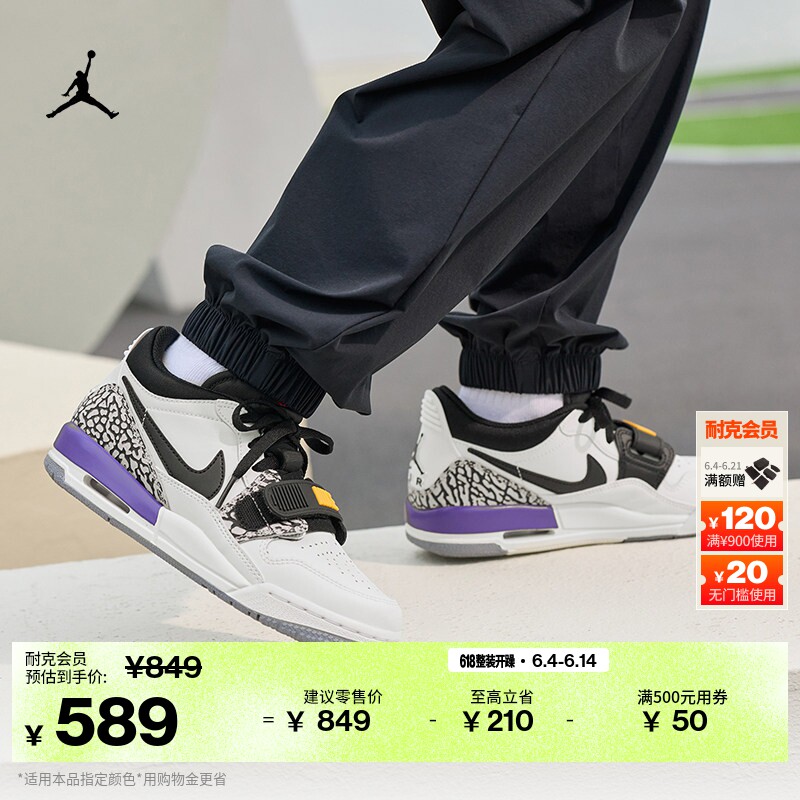 耐克乔丹大童低帮运动鞋夏季男女童缓震回弹JORDAN AJ312 CD9054