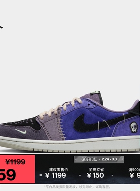 耐克乔丹男子平底AJ1板鞋复刻休闲鞋冬季新款运动鞋JORDAN IH2309