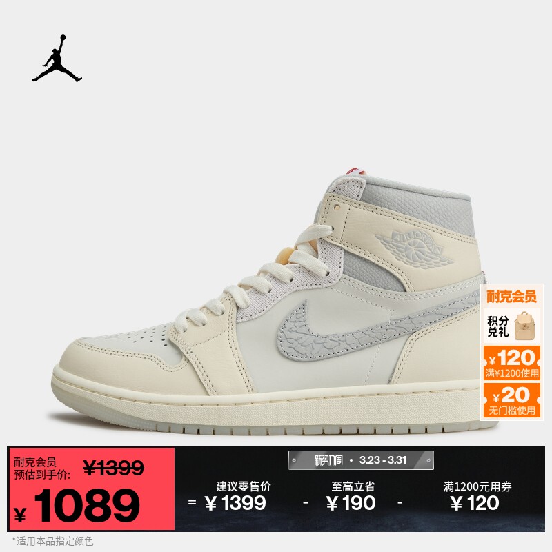 耐克乔丹男子AJ1复刻休闲鞋冬季新款轻便高帮运动鞋JORDAN 