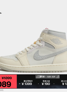 耐克乔丹男子AJ1复刻休闲鞋冬季新款轻便高帮运动鞋JORDAN IH4363