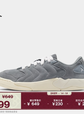 耐克乔丹男子轻便运动鞋春季复古缓震抓地JORDAN SESSION IB3731