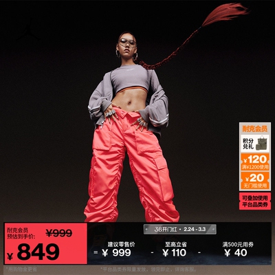 Jordan官方AJ1中帮女运动鞋板鞋