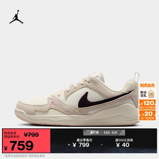 ERA 耐克乔丹男子轻便缓震舒释鞋 CMFT JORDAN HJ6777 夏透气运动鞋