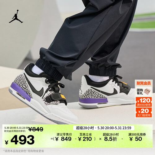 Jordan官方AJ312低帮大童运动鞋