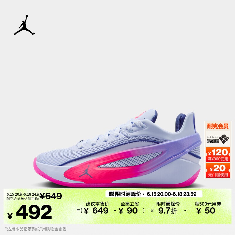 耐克乔丹东契奇5大童实战篮球鞋新款男女童JORDAN LUKA 5 IW9038