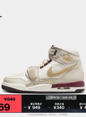 耐克乔丹大童轻便AJ312运动鞋冬男女童JORDAN LEGACY 312 IB4914