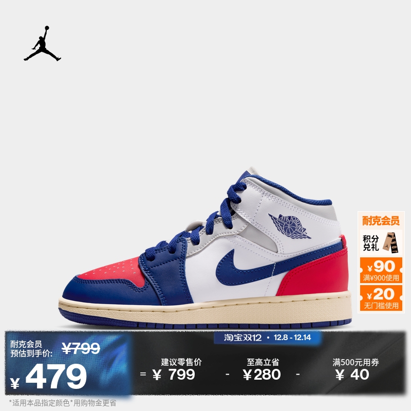 耐克乔丹大童平底AJ1板鞋冬季男女童中帮缓震运动鞋JORDAN DQ8423