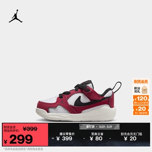 夏季 ERA 男女童运动鞋 CMFT HQ0508 JORDAN 耐克乔丹婴童缓震舒释鞋