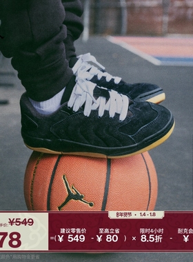 耐克乔丹大童轻便运动鞋春男女童复古缓震JORDAN SESSION IB5679