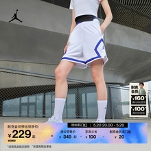 Jordan官方耐克乔丹女子速干短裤夏季网眼布运动裤透气时尚FB4589