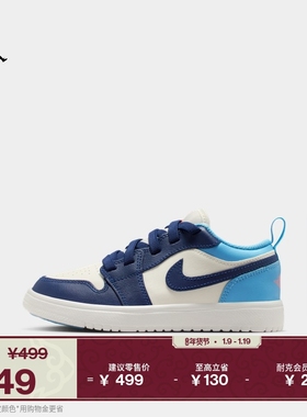 耐克乔丹幼童低帮魔术贴运动鞋春男女童JORDAN 1 LOW ALT DR9748