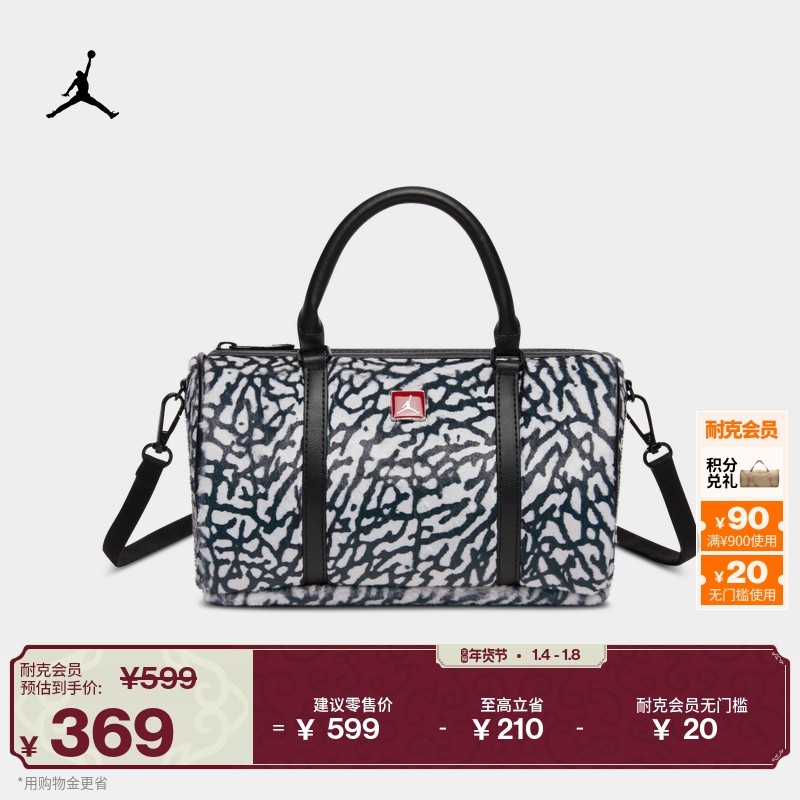 耐克乔丹人造毛皮斜挎包冬季新款柔软耐用提手JORDAN ICON IQ3195