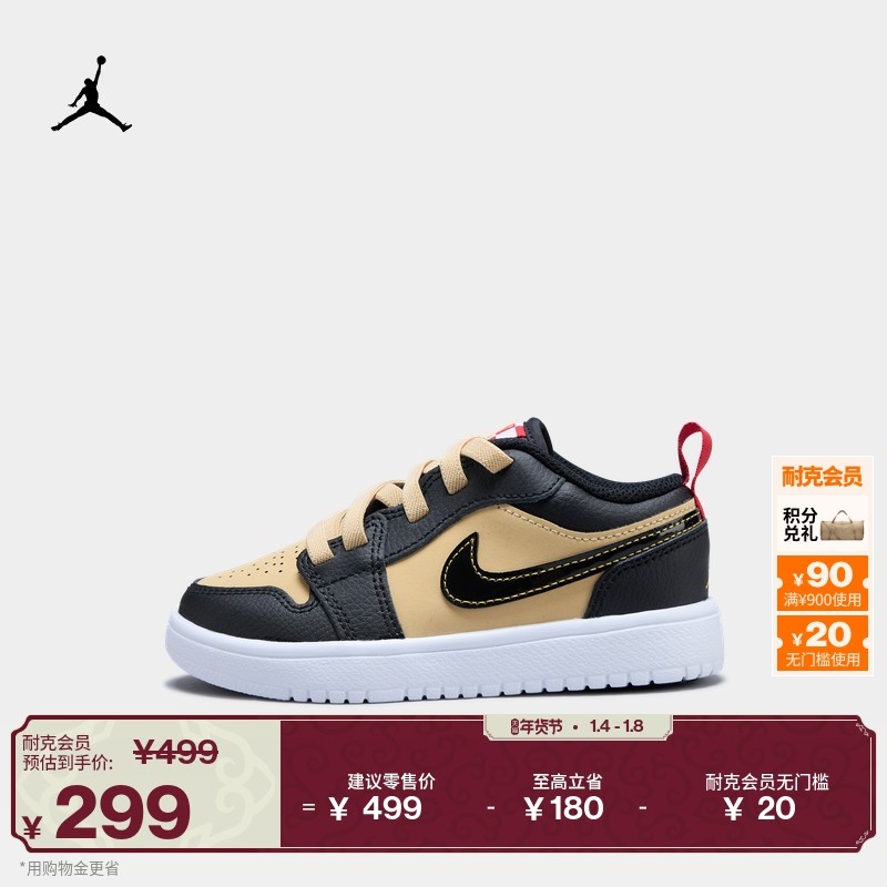 耐克乔丹幼童低帮运动鞋秋季新款男女童缓震官方JORDAN HQ2015