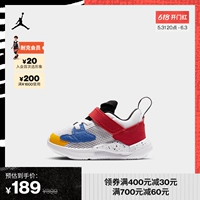 Чиновник Jordan Nike Jordan Cadence TD Детская обувь детская обувь для детской спортивной обуви CQ9235