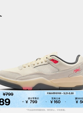 耐克乔丹女子轻便福来鞋皮面运动鞋JORDAN FLIGHT COURT FZ9854