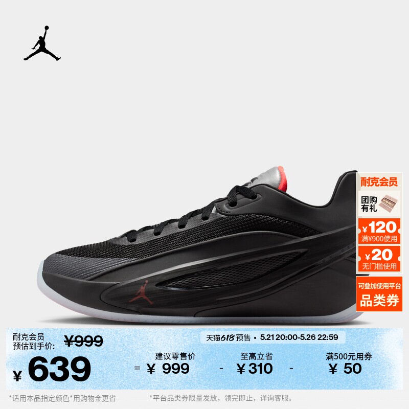 耐克乔丹东契奇5男子实战篮球鞋春新款缓震JORDAN LUKA 5 HV8087