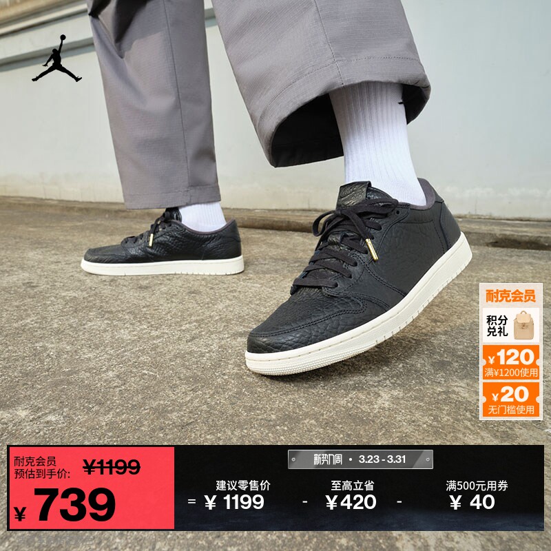 耐克乔丹男子皮面AJ1复刻休闲鞋冬季平底运动鞋板鞋JORDAN 