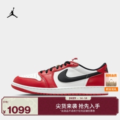 耐克乔丹男子复刻AJ1板鞋春季低帮缓震休闲鞋运动鞋JORDAN HQ6998