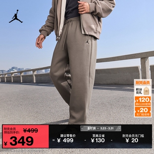 IB7239 JORDAN 耐克乔丹男子超宽松直筒长裤 春OVERSIZE风加绒卫裤