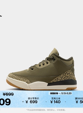 耐克乔丹幼童复刻休闲鞋夏季男女童运动鞋JORDAN 3 RETRO DM0966