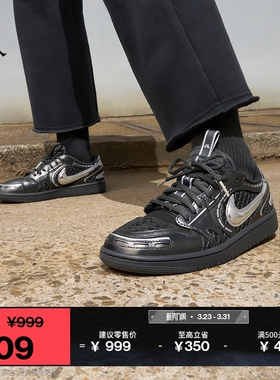 耐克乔丹女子平底低帮板鞋夏季轻便透气运动鞋JORDAN AJ1 HQ2186