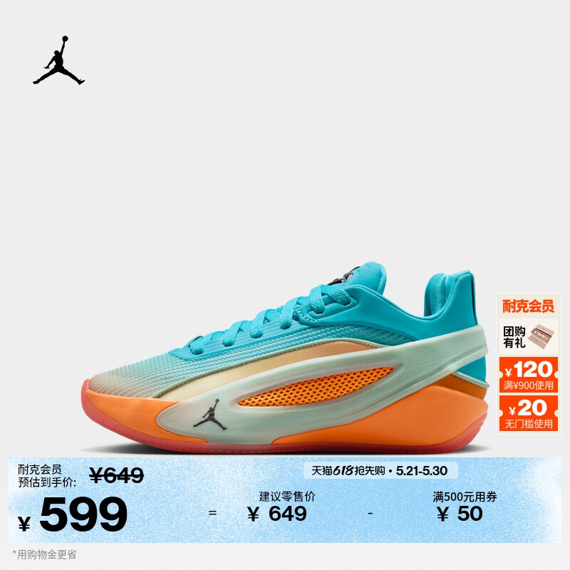 耐克乔丹东契奇5大童实战篮球鞋新款男女童JORDAN LUKA 5 IU2366