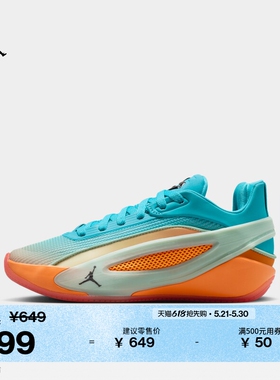 耐克乔丹东契奇5大童实战篮球鞋新款男女童JORDAN LUKA 5 IU2366