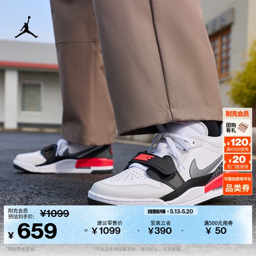 Jordan官方AJ312缓震男子运动鞋