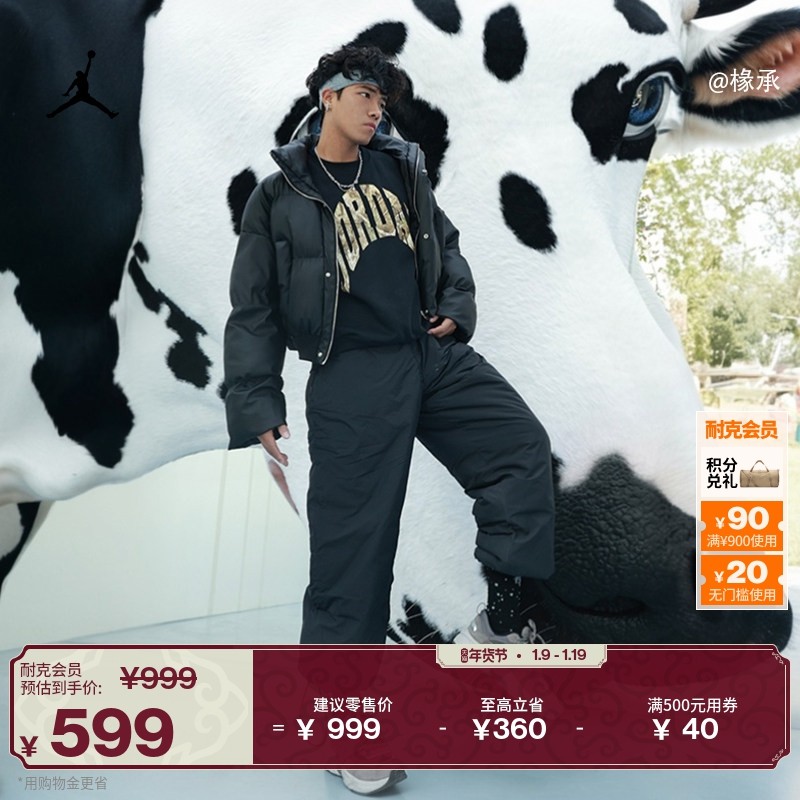 耐克乔丹男子加衬长裤冬季新款保暖拉链口袋运动裤JORDAN HV0732