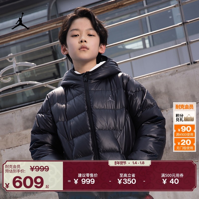 耐克乔丹大童保暖羽绒服夹克冬季新款男童梭织休闲JORDAN IQ9986