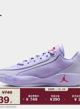 耐克乔丹东契奇男子透气实战篮球鞋冬季JORDAN LUKA .77 HF0819