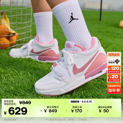 Jordan官方AJ312低帮大童运动鞋