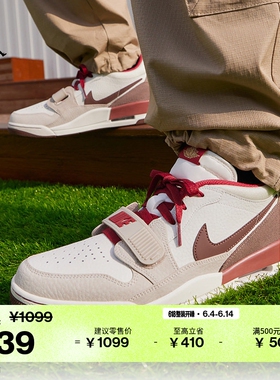 耐克乔丹男子低帮运动鞋缓震回弹JORDAN AJ312 IQ9783