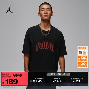 TATUM 柔软JORDAN IH0601 新款 耐克乔丹塔图姆男子纯棉篮球T恤冬季