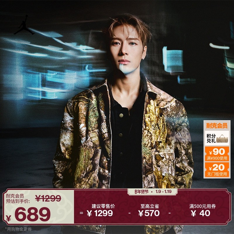 Jordan�ٷ�������Ӽп��޷����� 689Ԫ