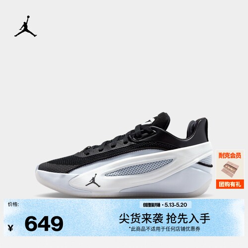 Jordan官方东契奇5大童运动鞋