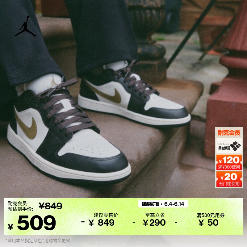 耐克乔丹女子刺绣板鞋夏季平底低帮轻便运动鞋JORDAN AJ1 DC0774