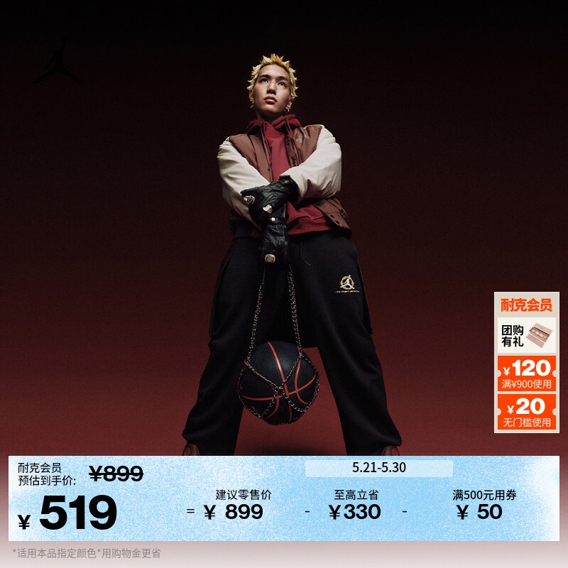 耐克乔丹男子保暖运动夹克棉服外套叠搭JORDAN IQ3966