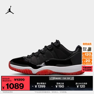耐克乔丹男子AJ11复刻休闲鞋冬季轻便低帮运动鞋JORDAN FV5104