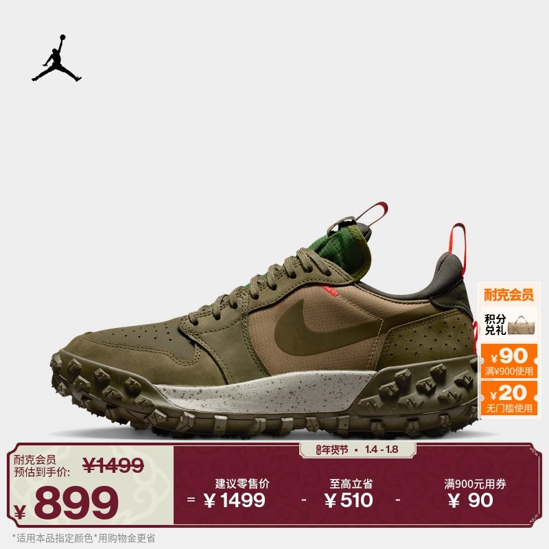 耐克乔丹男子透气AJ1板鞋春季户外低帮平底运动鞋JORDAN FV4227