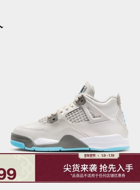 耐克乔丹幼童缓震运动鞋休闲鞋冬季新款男女童复刻JORDAN HV4682