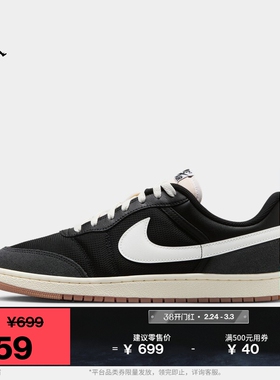 耐克乔丹男低帮运动鞋春新款缓震抓地AIR JORDAN SKYLINE IM2055