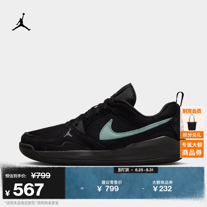 �Ϳ��ǵ�����͸����������Ь�＾����ٷ�JORDAN CMFT ERA HJ6777